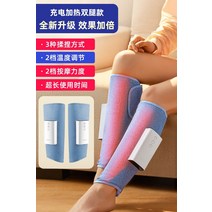 공기압 다리마사지기 에어 사지압박순환장치 송아지 완전 자기 전기 반죽 정맥류 자오선 준설 유물 미용 악기, 지능형 업그레이드-업그레이드-파란다리-지능형 난방