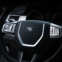 랜드로버 디스커버리 스포츠 핸들 스티어링 휠 버튼 커버, 1세대(15-19년식)_A타입