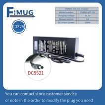 출퇴근자전거 FIMUG 13S 54.6V 2A 48V 리튬 이온 배터리 팩 AC DC5521 커넥터 용 전기 자전거 충전기 어댑터, [04] AU