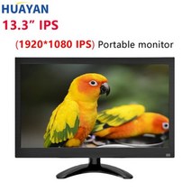 Hd com hdmi vga usb av bnc 라즈베리 파이 게임용 모니터 13.3 인치 휴대용 모니터 1920*1080 ps4, 13.3 - 1920x1080P