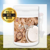 보스웰리아 유황 추출 분말 성분 보수웰리아 인도 인도산 크림 BOSWELLIC ACID, 상세페이지 참조, 상세페이지 참조