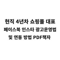 플레인 기생충 각본집 & 스토리보드북 세트, 봉준호