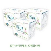 크리센 일자형 와이드패드 30매입/한박스주문시 손세정물티슈 증정, 30매 x 3팩