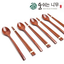 [숨쉬는나무] 옻칠 나무 베이직 수저 4인세트 / 어른용 어린이용, 어린이용 베이직수저 4인세트