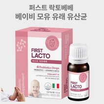 돌아기 베이비 신생아 유산균 비타민D 영아 아기 액상 유산균 드롭 퍼스트 락토베베 모유유래유산균 루테리 13.9ml