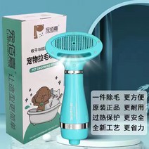 뽀소밍 강아지 고양이 드라이기 그루밍 케어 펫 드라이 빗, 3.베베카 정품 스카이블루