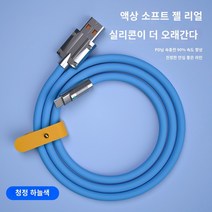 【120W】대담한 안드로이드 데이터 케이블 고속 충전 고속 USB 범용 충전기 아연 합금 금속 와이어 기장 oppo 화웨이 영광 삼성 생체 휴대 전화에 적합한 고속 충전 플래시 충전 2 미터 연장, 15. 안드로이드 아연 합금 데이터 케이블 [원팩 하늘, 16. 1.5m