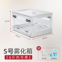 강아지산소방 애견 고양이 산소 흡입, S호 산소방 산소밸브 포함