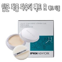 입큰 퍼퓸 파우더 팩트 R (큐브) 리필 파우더팩트, 1개, 매트 23호