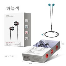 DFMEI 중저음 type-c 디지털 디코딩은 안드로이드 지능선 제어에 적합하다.플러그인 이어폰, 3.5플러그-스카이블루(프리미엄 케이스 패키지)
