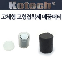 고형접착제 벽면 목재 타일 틈새 메꿈 보수용 벽 퍼티 빠데 크랙 필러 보수제 스텐 헤라 스크래퍼, 에폭시 퍼티