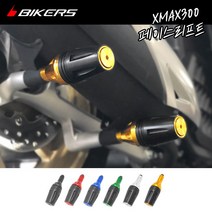23년- 야마하 XMAX300 페이스 리프트 버전 바이커스 머플러 슬라이더 일반형 특대형, Green - 그린, 1개