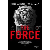 [개똥이네][중고-최상] 더 포스 1