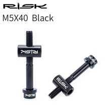 싯포스트 가변싯포스트 자전거안장봉 RISK 자전거 시트 포스트 고정 볼트 TC4 티타늄 합금 M5 * 30/40mm MT, 06 40mm Black