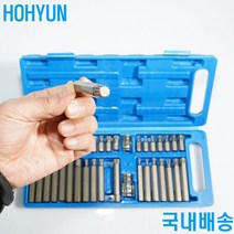 소켓렌치세트 6각 육각렌치 별렌치 셋트 호현산업