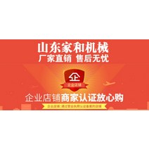 소형트랙터 경운기 밭갈기 텃밭관리 다기능 2륜구동 마이크로 소형 디젤 로터리 잡초 느슨한 토양 용 문의환영, 상품을 확인하고 잔액을 지불하십시오