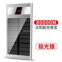 WARM태양열 충전 슬림 대용량 보조배터리 휴대용 비상용 충전, 태양광 실버