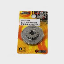 엔진부품 16x50T 치아 오토바이 강력한 스타터 모터 듀얼 링크 기어 BWS125 BWS 125 시작 드라이브, 한개옵션0