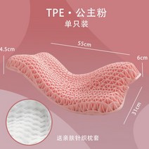 경추베개 일자목 경추 비개 수면 거북목 메모리폼 통기성 젤리 목이 불면증극복하는법 학생, B
