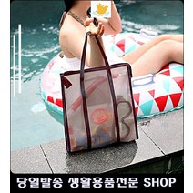 비치가방 해수욕장 계곡 방수 비치백 자취용품 패션잡화 특이한물건 소품샵 수영백, 화이트 (999개)