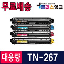 브라더 TN-267 HL-L3210CW DCP-L3551CDW MFC-L3750CDW 재생토너, 1개, 03. 빨강/재생토너