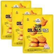 ﻿CJ 고메 미니치즈카츠 450g x 3개