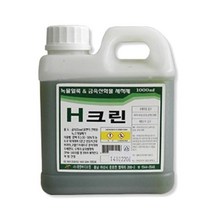 금속녹제거제스케일제거제에이치크린 ED9-L6T 에이치크린 d7917B4, 선택한상품은>행복한쇼핑” class=”wr-img”></a></div>
</div>
</div>
</div>
<div class=