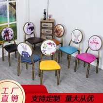 네일샵 의자 피부샵 테이블 미용의자 유럽식 식탁 심플 살롱 카페 빈티지 호텔 레스토랑, 21 방배(옆얼굴사슴) 투샷