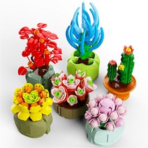 [알꿀밤-레고호환블럭-꽃] QZ다육이 12종 세트QZ