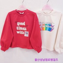 로엠걸즈 +깜찍한루즈핏+ 긴팔 크롭 티셔츠 뉴코아울산성남점