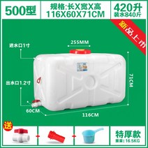 물탱크 디스펜서 대용량 물통 물받이 캠핑 말통 업소용 손잡이 정수기, 500 형  물 840kg