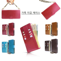 오너클랜 KT1) 갤럭시S22 S901 가죽 아띠움벨 카드 지갑