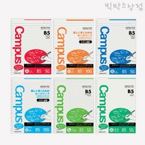 빅박스상점 고쿠요 루즈리프 베이직 바인더 속지 B5 내지 스마트링속지, 빨강