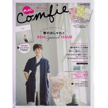 nu Comfie N.30 2016 Spring 네츄럴패션