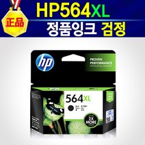 HP 564 정품 잉크 HP564XL 대용량 HP564 564잉크, HP564XL검정