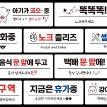 DAYA 붙이는 매장 안내판 문 사무실 문패 팻말 표지판 포맥스인쇄 현판포맥스판 포맥스재단 포맥스인쇄 안내판 표지판 현판제작 푯말 문패 명판 회사현판, 20. 화장실 열쇠
