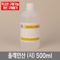 학교 연구실 관공서 실험실용 석유에테르 (시) 500ml 연구수업 과학수업 과학실