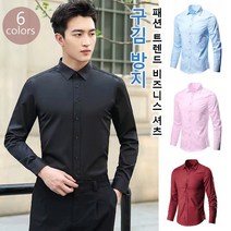 남성 구김방지 비즈니스 셔츠 정장가을 남방