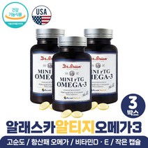 고순도 알라스카 오매가 비타민 D 1000 E 작은 캡슐 시아버지 시어머니 부모님 항산패 오메가 스리 영양제 불포화지방산 미국 수입 대용량 알래스카 알티지 오메가3 dha 교수님, Alaska 오메가쓰리 3통
