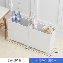 MEIISEO인테리어 우산꽂이 대용량 철제 우산 홀더 식당 카페 심플 우산꽂이, 2 대형 그리드 블랙