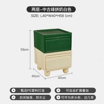 카르텔수납장 수건보관함 슬림 서랍장 콤포니빌리 협탁, 조립형, 딥그린+크림(2단콤비)