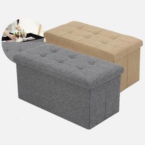 패브릭 접이식 벤치 긴 롱 2인 스툴 1인스툴 스튤의자, 패브릭벤치 베이지