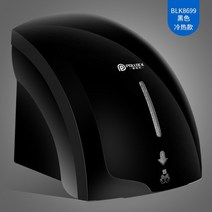 손건조기 소형 저소음 핸드 드라이어 새로운 자동 유도 스마트 냉온 공기 가정용 호텔 욕실 적외선 주방, 검은 뜨겁고 차가운, 우리를