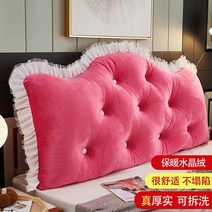 북유럽 프로방스 침대 헤드 쿠션 공주 등받이 허리 등쿠션 대형, 옵션17