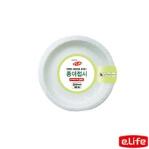 종이접시 천연펄프 친환경 종이용기 원형 그릇접시, 본상품선택A