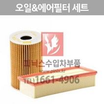 폭스바겐 골프 1.6 TDI(CAYC) 오일필터 & 에어필터 [2008년~2013년] 에어크리너 p013520