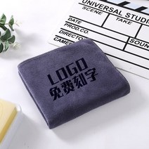 수건 선물세트 30x30cm 커스텀 로고 타올 프리 엠보싱 레터링 파이버 뷰티 살롱 바버샵 홀리데이 프라이빗 커스터마이징개인맞춤 제작 529EA 9, 30x30cm thick, 07 grey