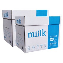 밀크 A4용지 A4 복사용지 80g 2500매 2박스