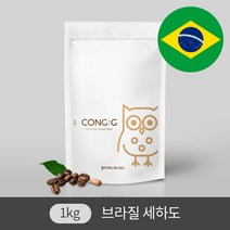갓볶은 원두 1kg 콩지커피 싱글오리진 브라질 세하도 NY2 FINE CUP 카페용원두 커피원두 드립커피 모카포트 카페라테