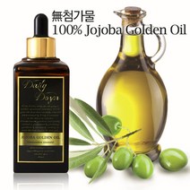 나sks1t1_데일리더즌 오가닉 호호바 골든 캐리어 오일 100ml 바디 식물성 호오일 보습 마사지♥cleann, ♥cleann1개